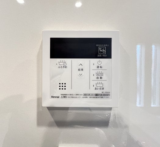 奈良市東九条町3期全3棟の発電・温水設備|給湯リモコン