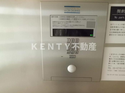 【セキュリティ】 | カスタリア目黒長者丸 | その他共有部分