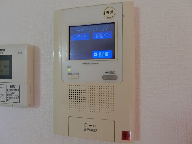 【セキュリティ】 | シティーコート南瓦町