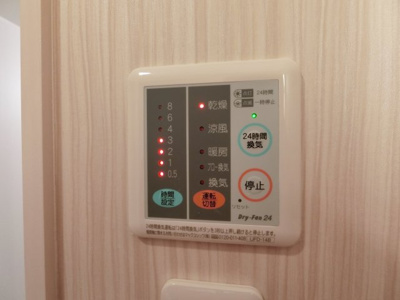 【設備】 | シティーコート南瓦町