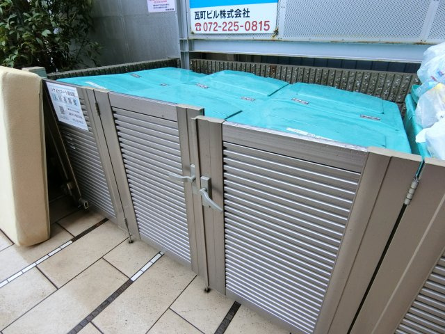 【周辺】 | シティーコート南瓦町