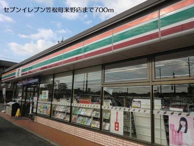 サンミルトＡの周辺|セブンイレブン笠松町米野店まで700m