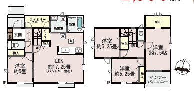 仲介手数料不要　ハートフルタウン大津町岩坂530番【大津南小・大津中】