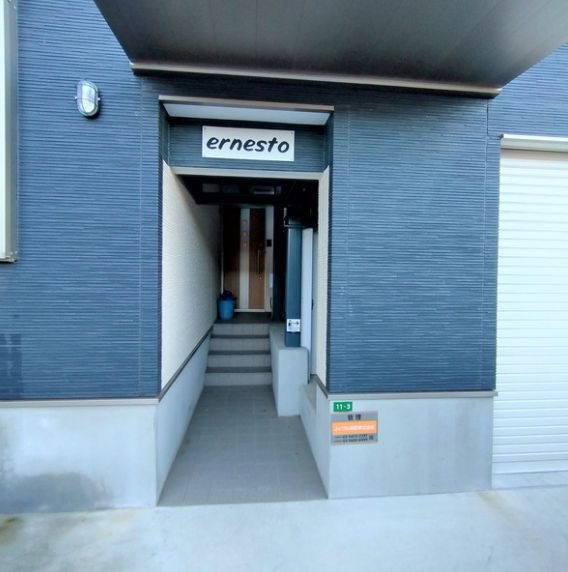 ernestoのエントランス
