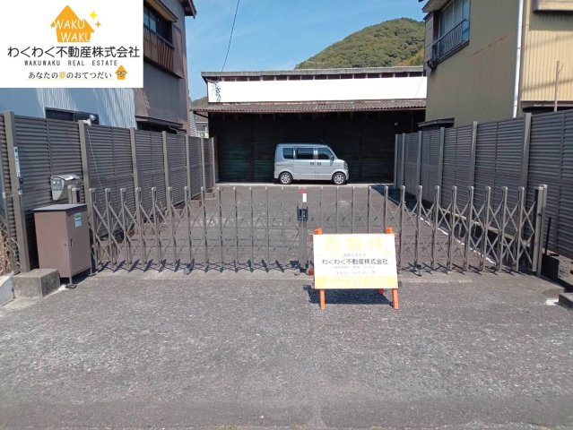 売地
