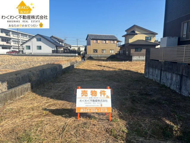 売地の外観|2025/1初旬撮影
島田駅まで徒歩約８分の立地♪
