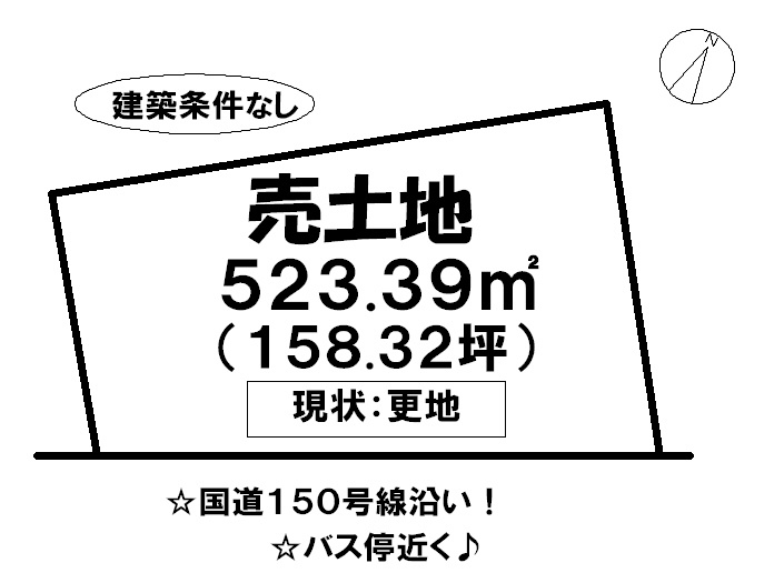 売地の土地図