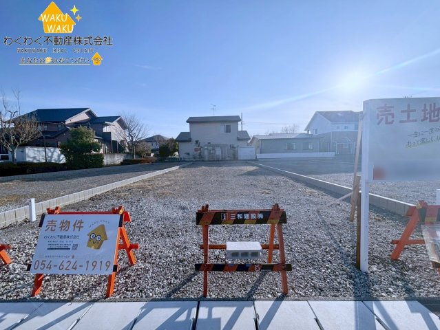 売地の外観|2026.2.9撮影　B区画