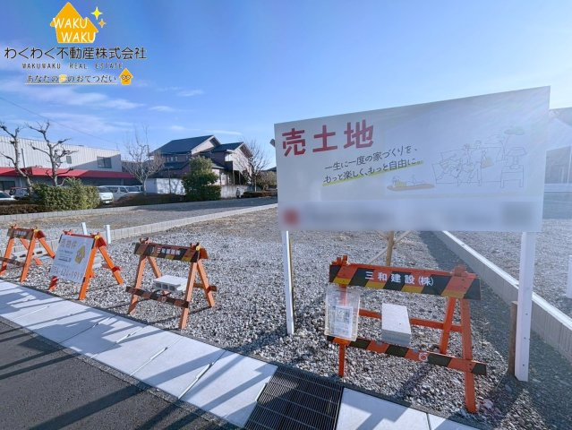 売地の外観|Ｂ区画