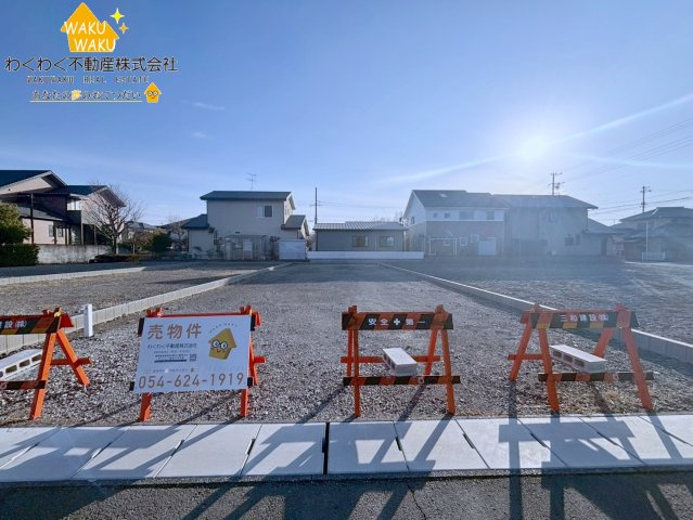 売地の外観|C区画　2026.2.9撮影