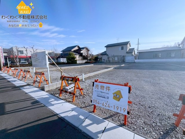 売地の前面道路含む現地写真|C区画　2026.2.9撮影