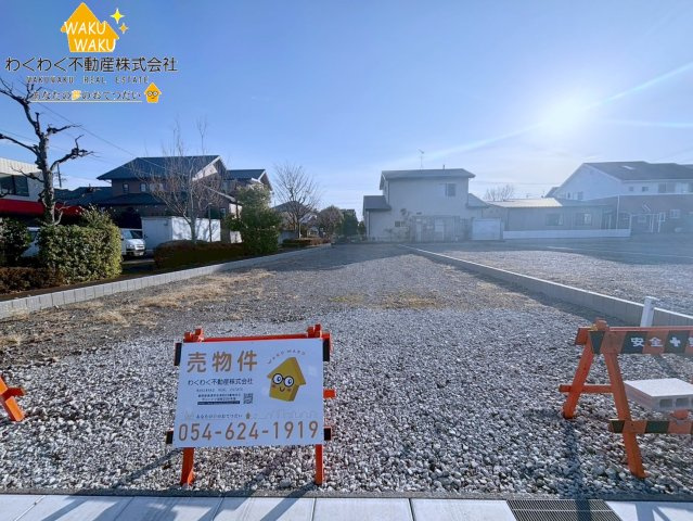 売地の外観|Ａ区画　2026.2.9撮影