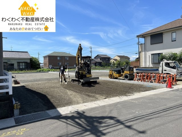 売地