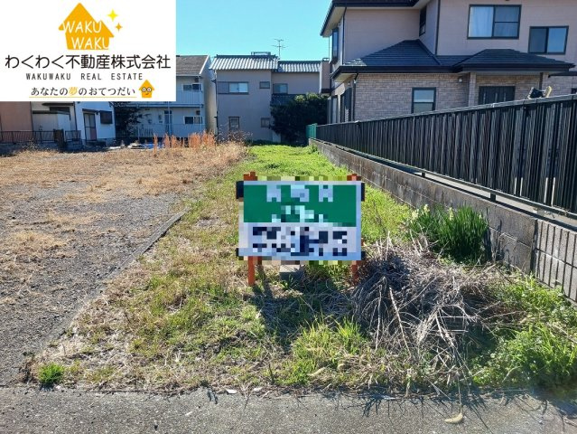 売地