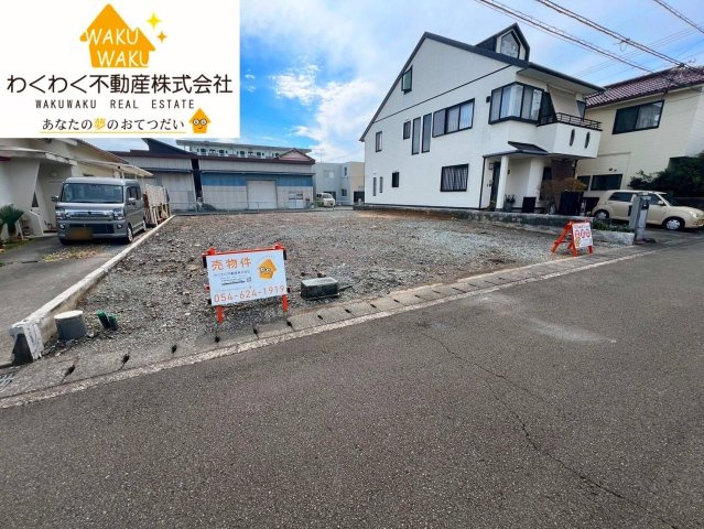 売地