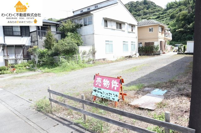 売地