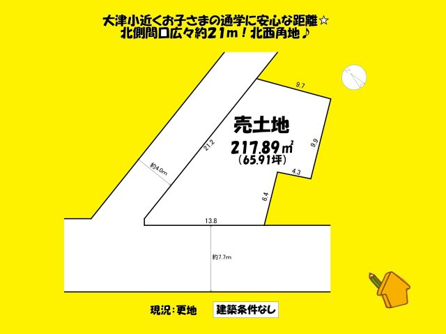 売地の土地図