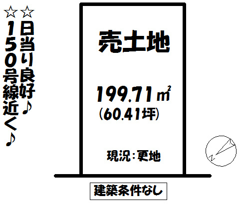 売地の土地図