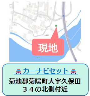 仲介手数料不要　よかタウンBloom菊池郡大津町大字下町3・4期【大津南小・大津中】の地図|カーナビ➡菊池郡菊陽町大字久保田34の北側