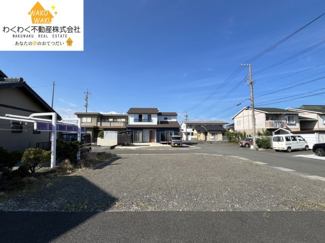 売地
