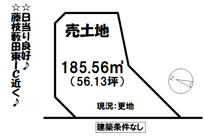売地
