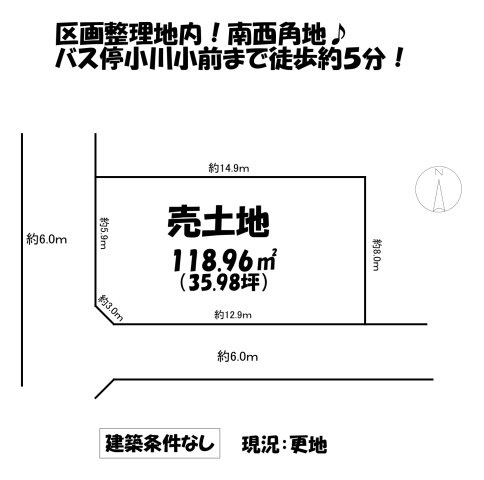 売地の土地図