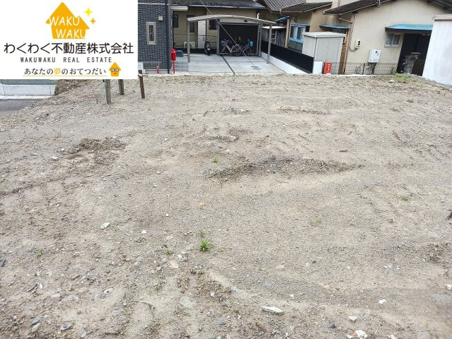 売地の外観