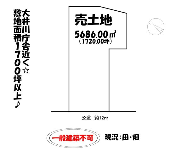 売地の土地図