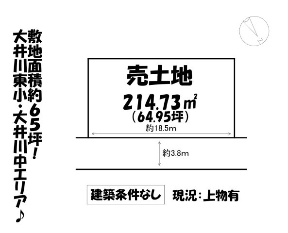売地の土地図