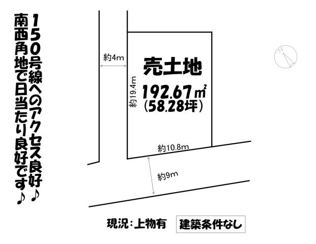売地の土地図