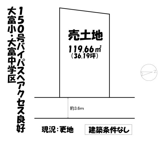 売地
