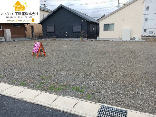 売地