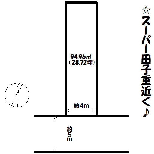売地