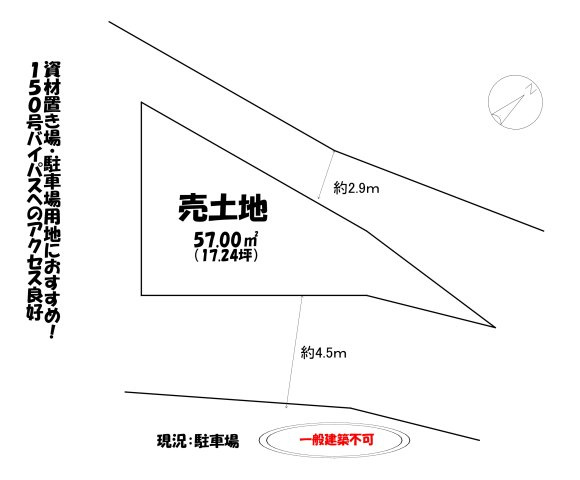 売地の土地図
