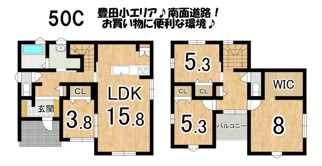 新築戸建