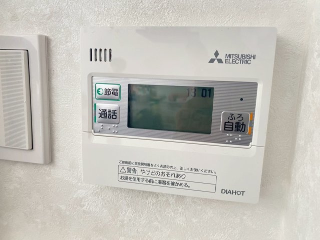 中古 戸建て