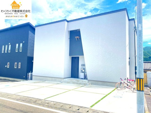 中古 戸建ての外観