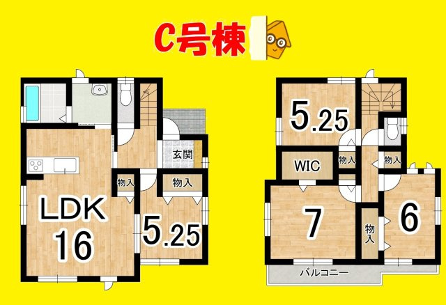 焼津市塩津3期　新築住宅