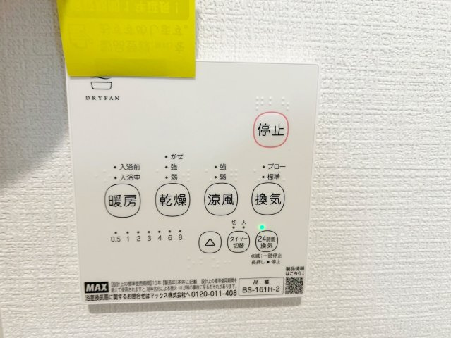 新築 島田市中溝町　第1期　全2棟のその他