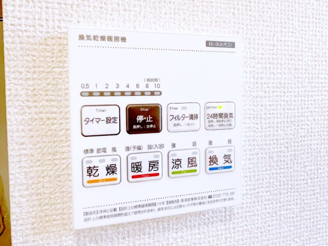 焼津市三ケ名　13期　限定1棟のその他