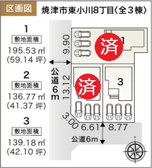 焼津市東小川８丁目　新築戸建の区画図