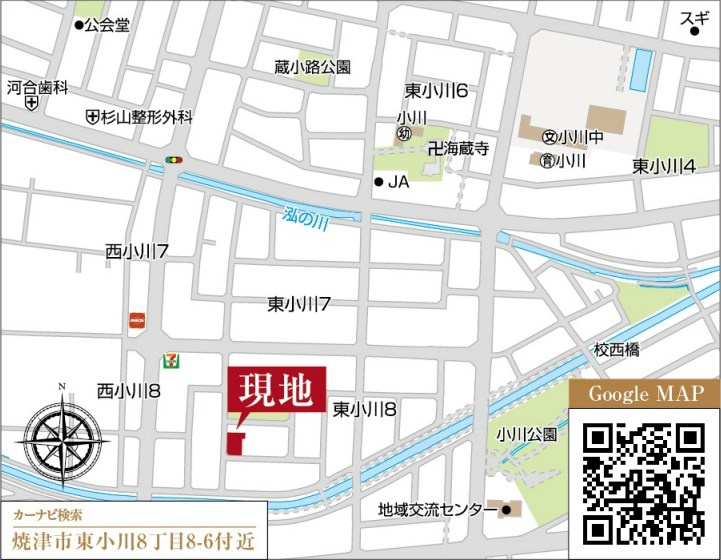 焼津市東小川８丁目　新築戸建の地図