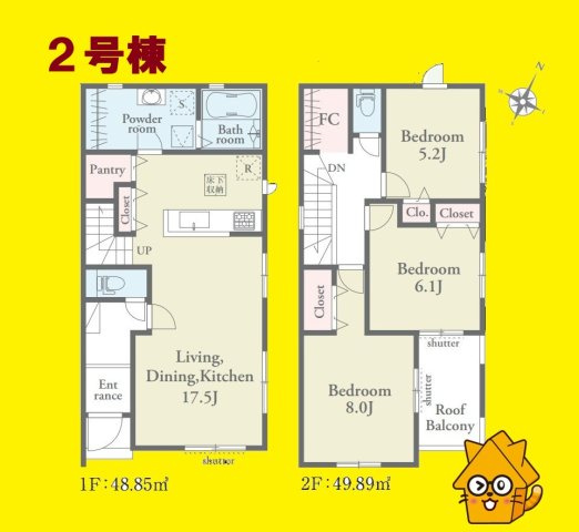 新築 島田市中溝町　第1期　全2棟の間取り