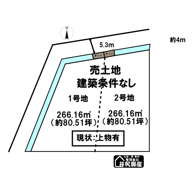 紀の川市畑野上　売土地（2号地）