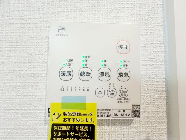 牧之原市細江　第1期のその他