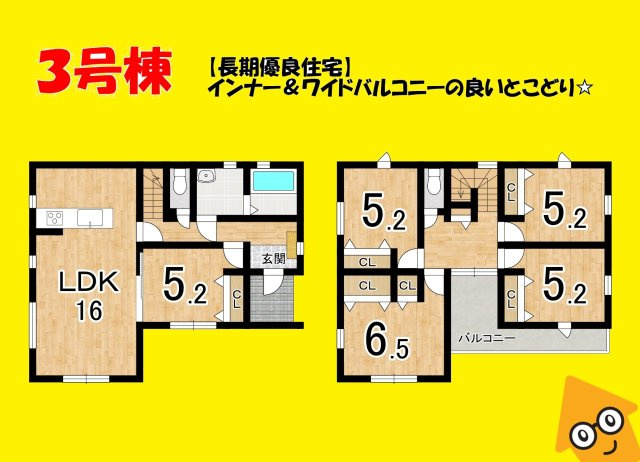 島田市金谷東　4期　新築戸建