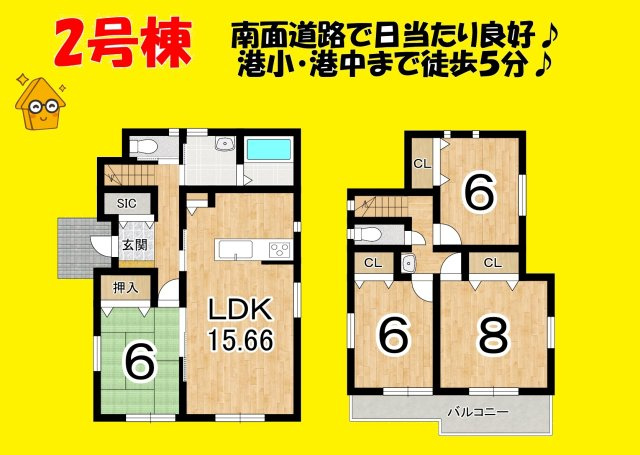 焼津市田尻北　新築戸建の間取り