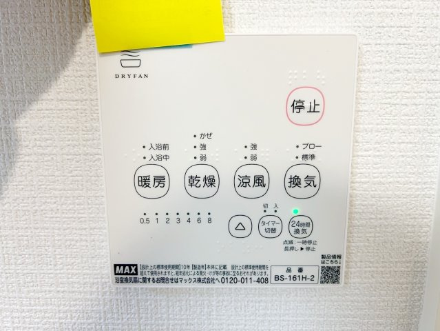 新築 焼津市石津　第1期のその他