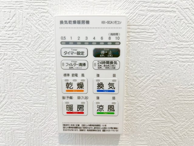 新築 戸建ての防犯設備