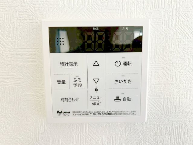 新築 戸建ての防犯設備